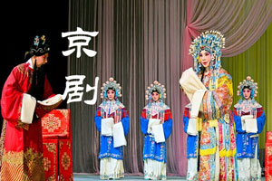 马连良京剧名段打包下载 J20511