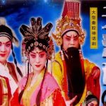 秦腔《天河配》下载 秦腔曲牌大全