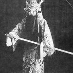 京剧名家金少山全集打包下载