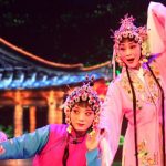 55部 曲剧全场戏大全 百度云盘打包 Q20201