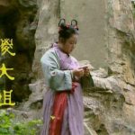 黄梅戏《傻大姐吵嫁》高清百度云盘下载
