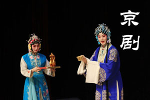 32首【京剧MP3】音频百度云打包下载 J20107