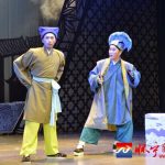 黄梅戏《王老六借妻-假报喜》百度云盘下载