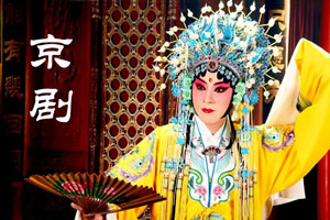 136首京剧MP3经典选段打包下载 J20108