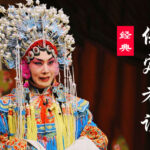 保定老调唱段 MP3下载 30首 B102