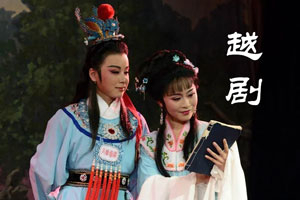 100首 越剧下载mp3 百度网盘 Y510