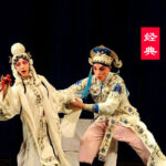 山东梆子名家唱段 MP3下载 42首 S304