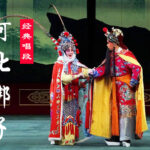 河北梆子下载MP3 打包下载百度网盘 17部 H40113