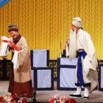 京剧《天雷报》唱词完整版下载PDF