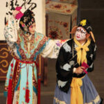 京剧《盗魂铃》唱词完整版下载PDF