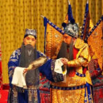 京剧《七星灯》唱词完整版下载PDF