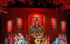 京剧《五雷阵》唱词完整本下载PDF