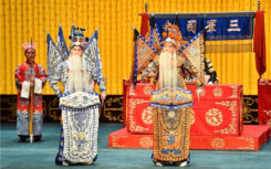 京剧《阳平关》唱词完整本下载PDF