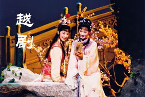 51首 越剧大全下载 百度网盘下载 Y508
