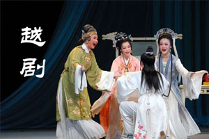 111首 越剧大全 越剧大全下载 Y518