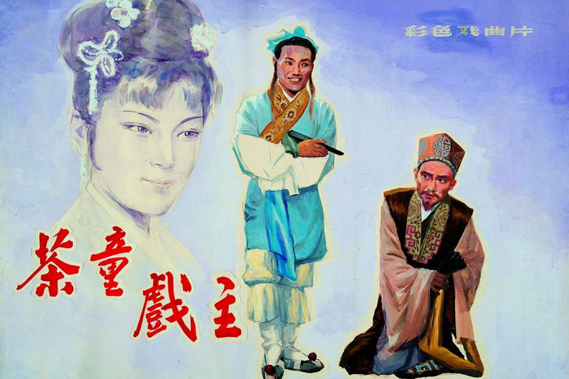 吉安采茶戏全集 百度网盘打包下载 C408