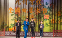 河南坠子下载 mp3下载 140部 H50106