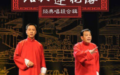 莲花落经典唱段大全MP3下载百度网盘[41部2.21G] L602
