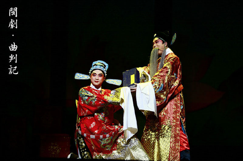 [31部] 闽剧大全集完整版视频百度云下载 M304