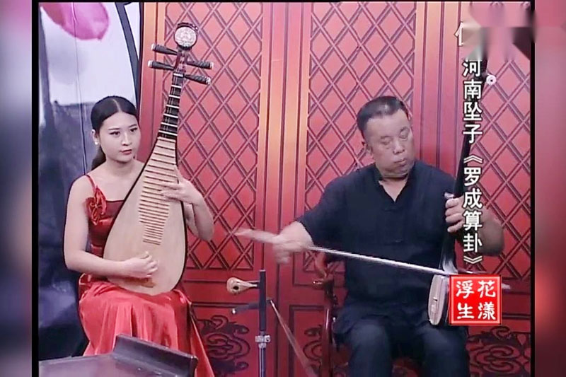 26部 河南坠子视频 百度网盘打包下载 H50210