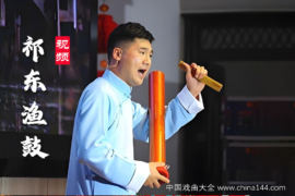 70部祁东渔鼓全集视频MP4下载百度网盘9.06G Q301