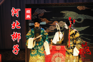 戏曲河北梆子大全集 视频下载 百度云 78部 H40205