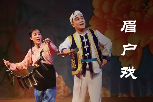 眉户戏视频下载