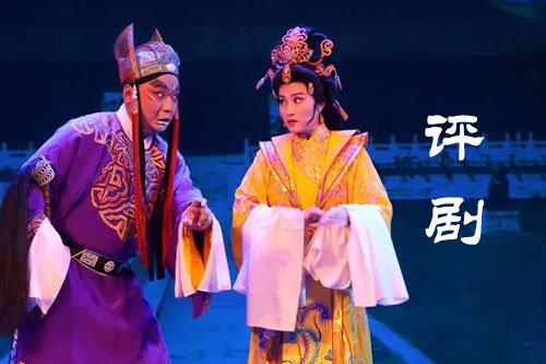 评剧视频下载