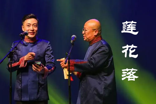 莲花落视频下载