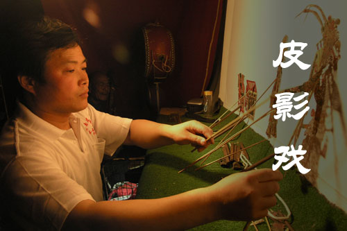 皮影戏视频下载
