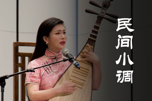 民间小调视频下载
