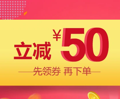 2025年第一批优惠码 数量有限 先到先得