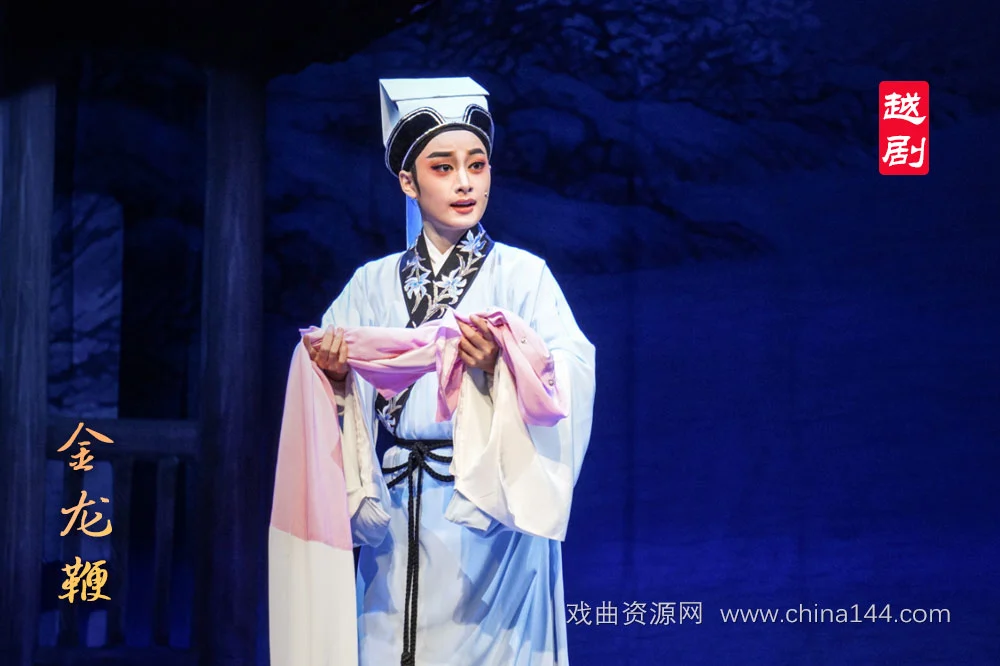 越剧金龙鞭