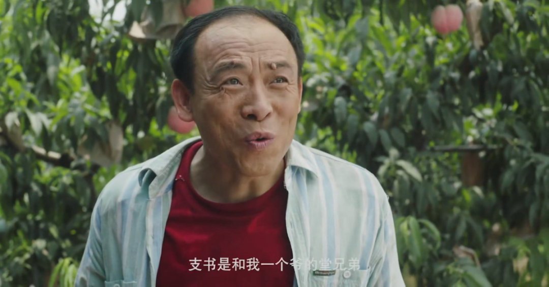 豫剧金凤湾的笑声