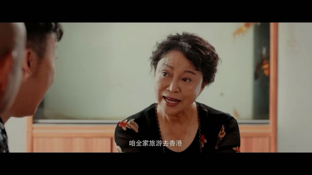 豫剧电影《家逢喜事》