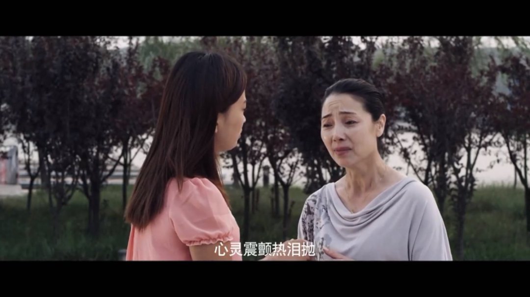 吕剧就要嫁给你