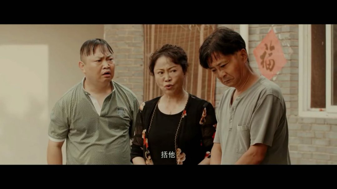 豫剧电影《家逢喜事》