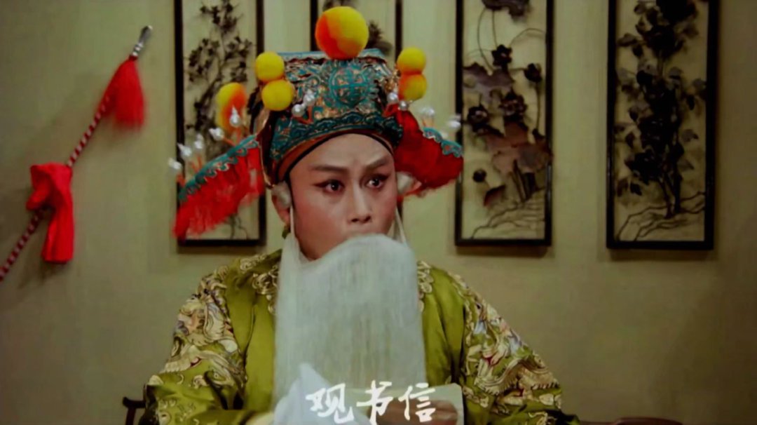 豫剧电影《花枪缘》