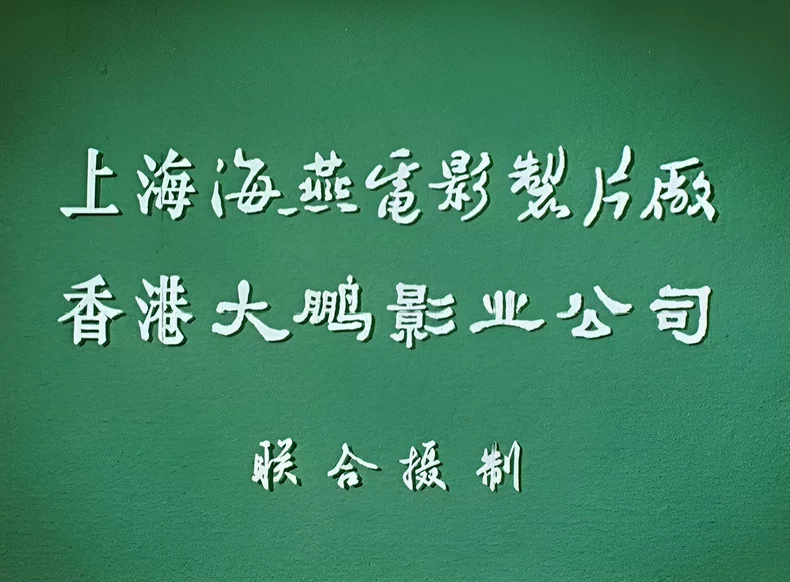 黄梅戏 牛郎织女