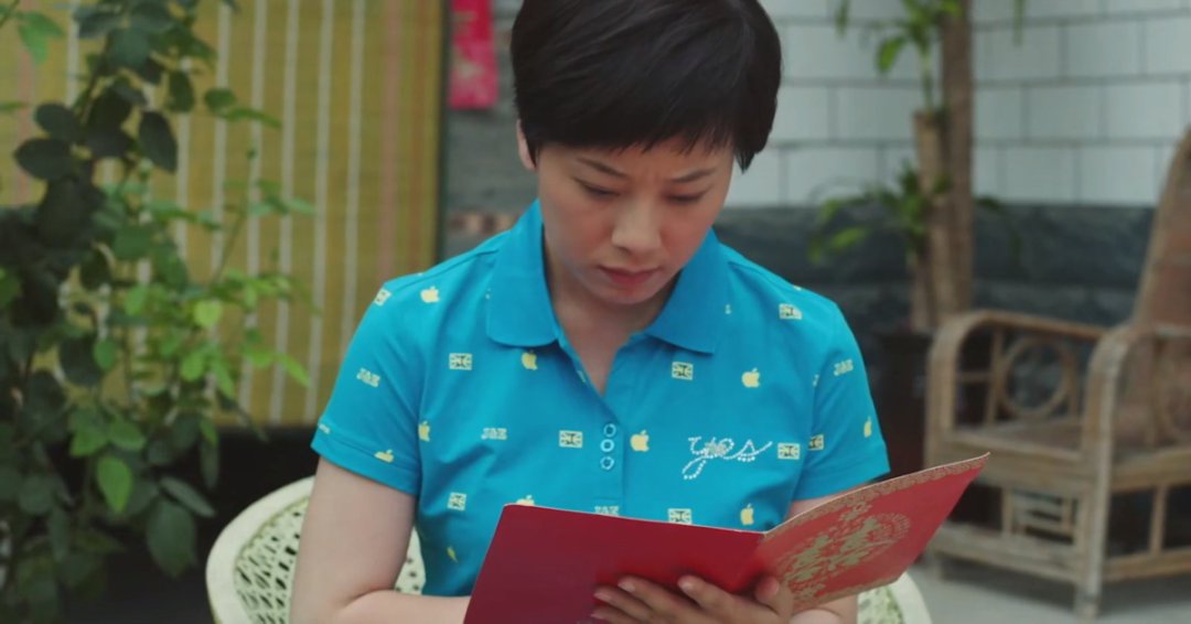 豫剧金凤湾的笑声