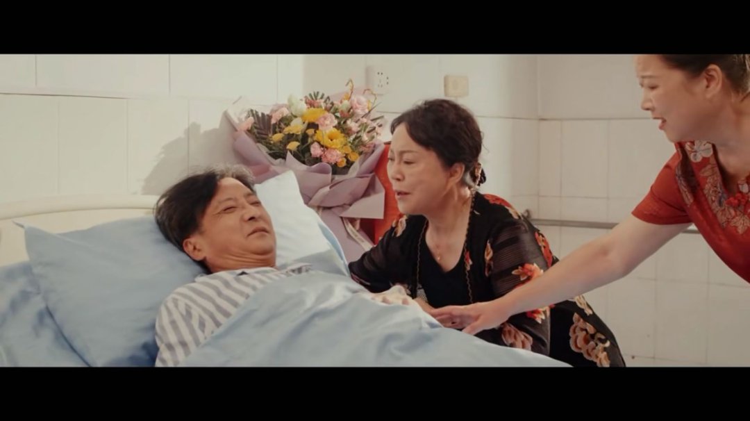 豫剧电影《家逢喜事》