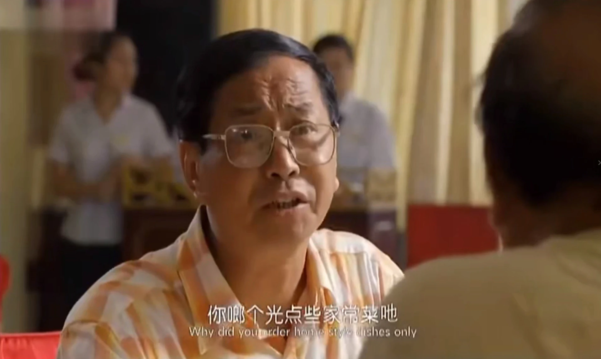豫剧电影《各有所乐》视频截图