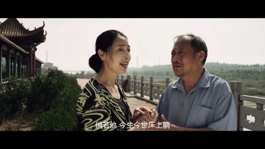 吕剧就要嫁给你