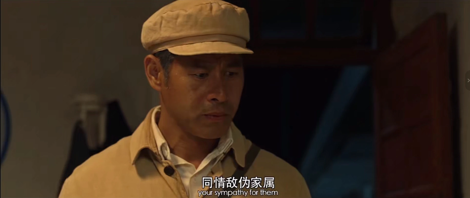 豫剧电影《谷文昌的故事》