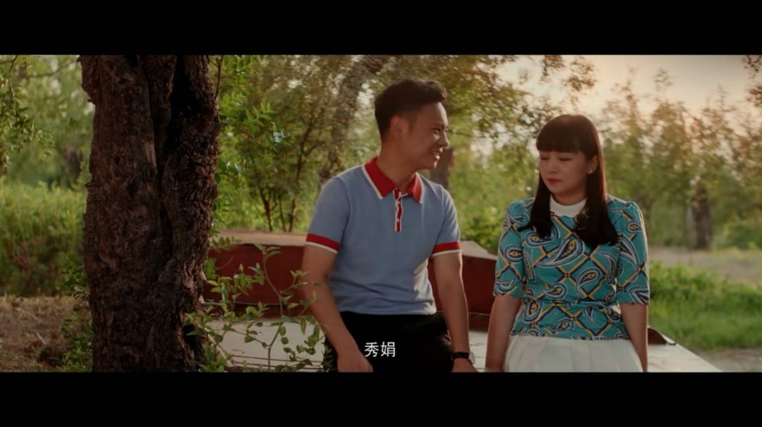 豫剧电影《家逢喜事》