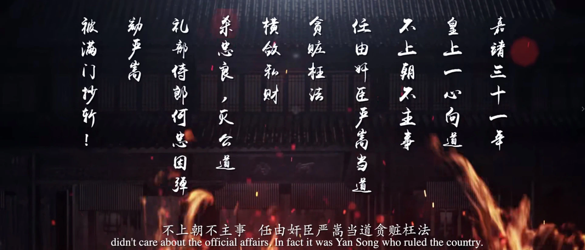 越剧电影《何文秀》视频截图