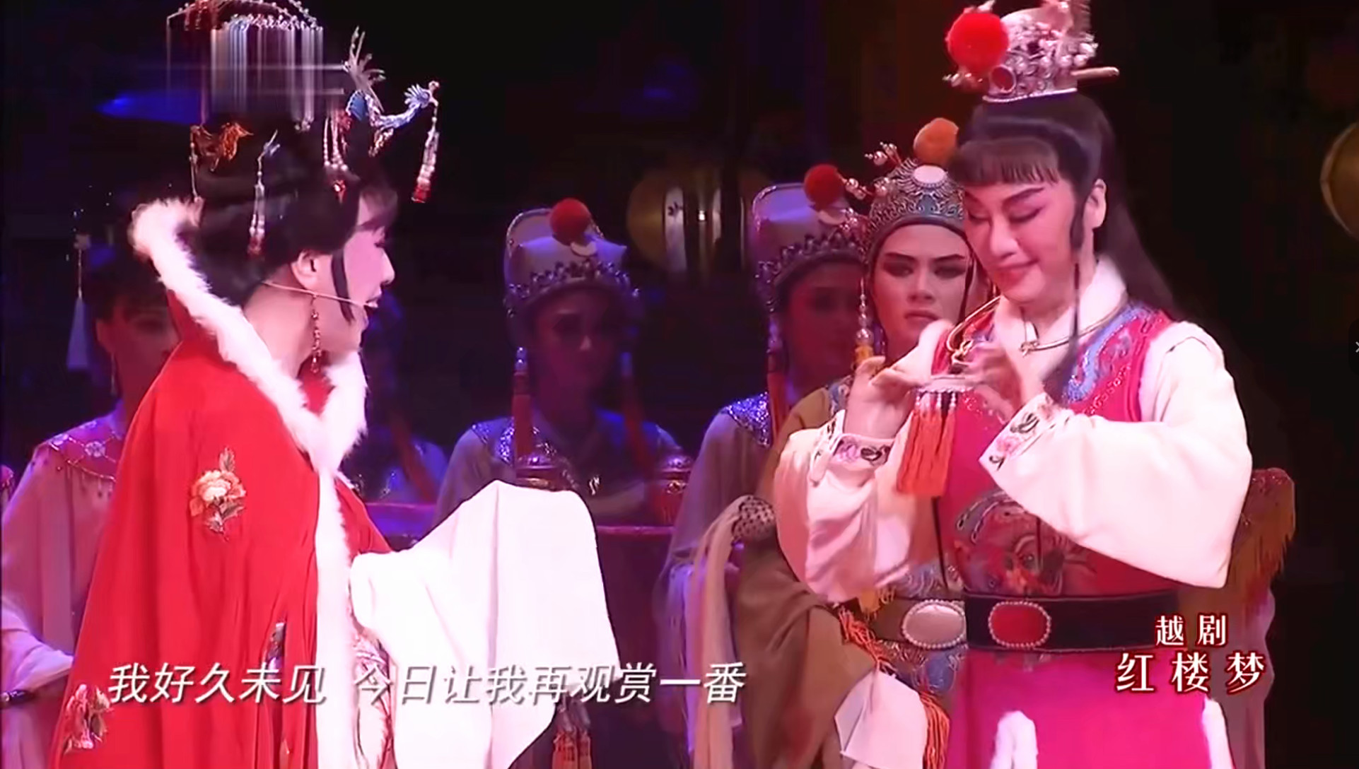 越剧舞台版《红楼梦》视频截图