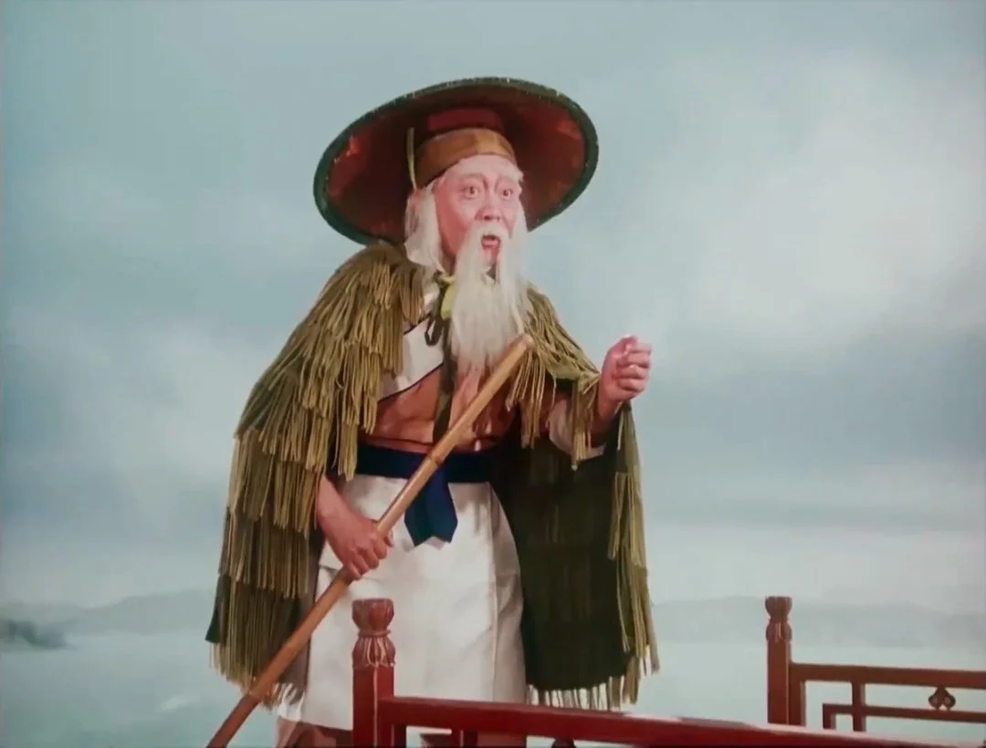 白蛇传 戏曲电影