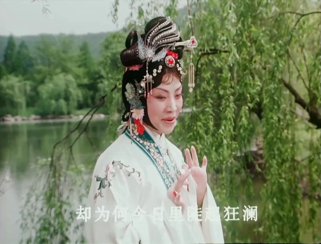 白蛇传 戏曲电影