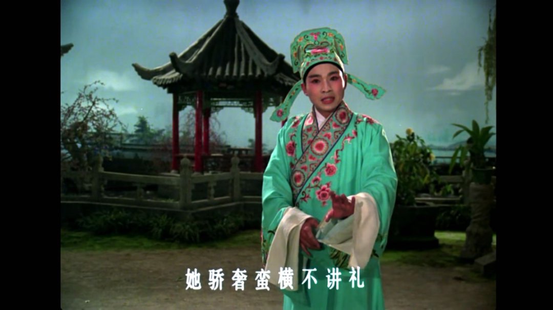 戏曲电影《白奶奶醉酒》